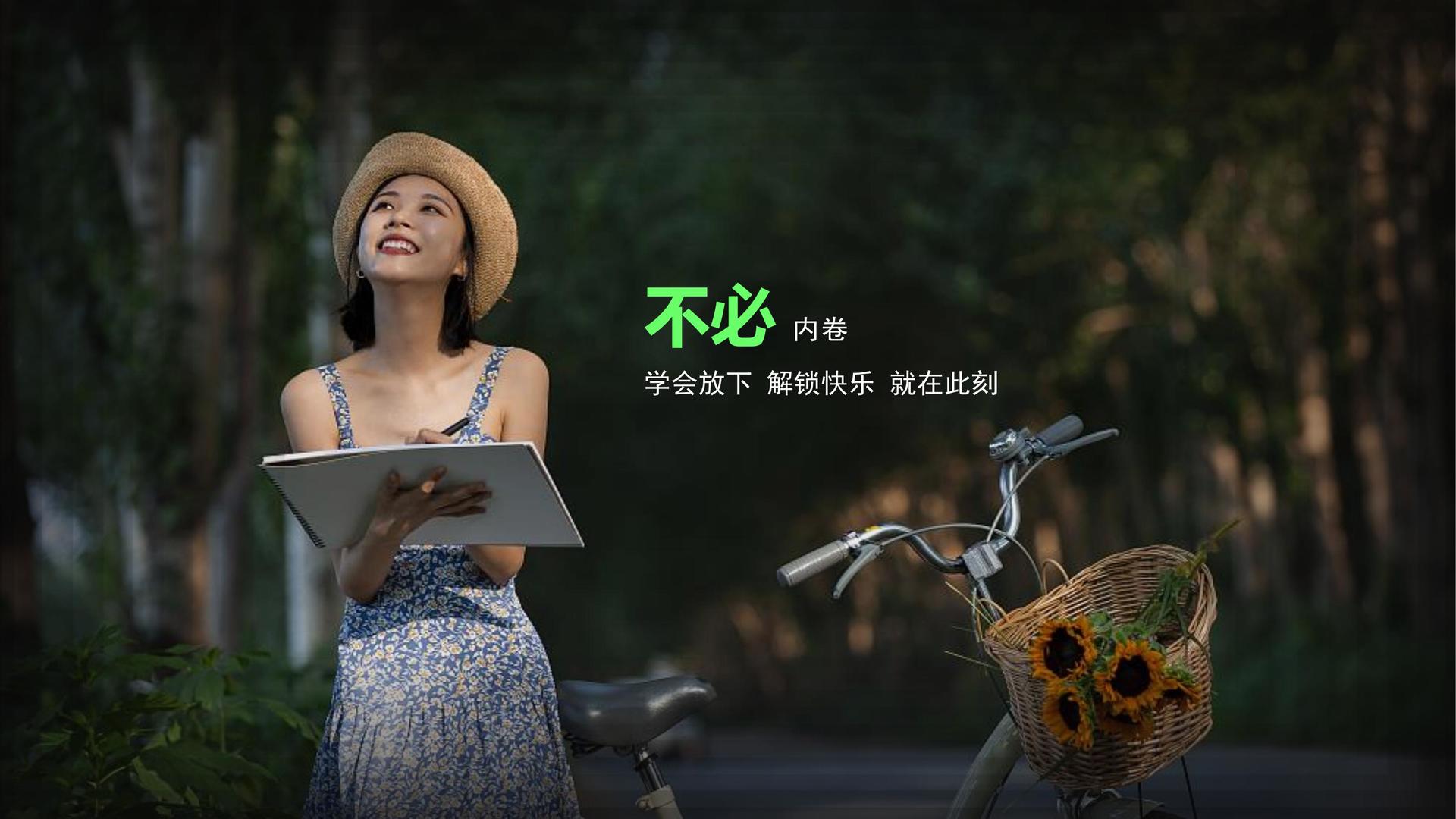 影像装置《流动的城市》